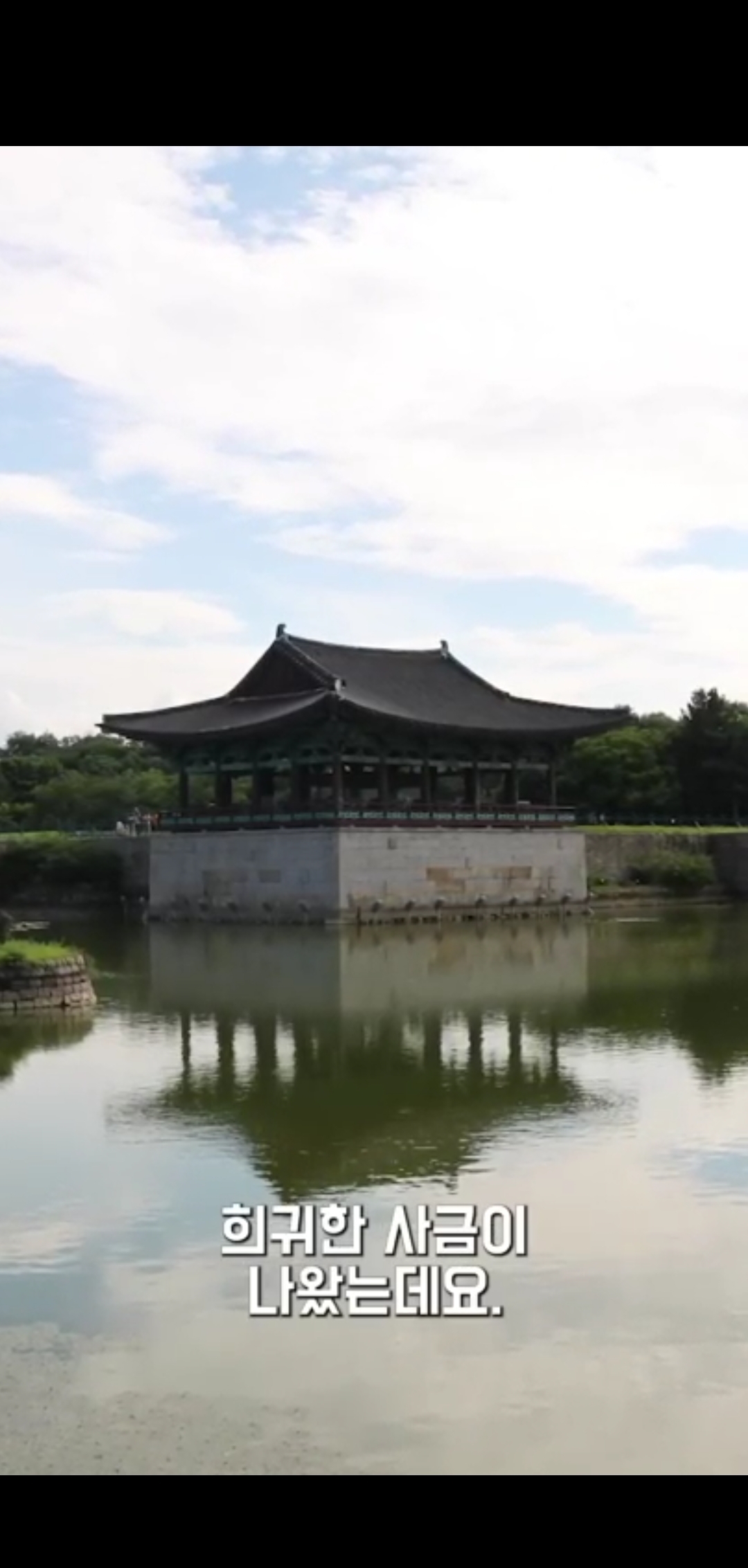 그 많던 신라의 황금들은 어디로 갔을까? | 인스티즈