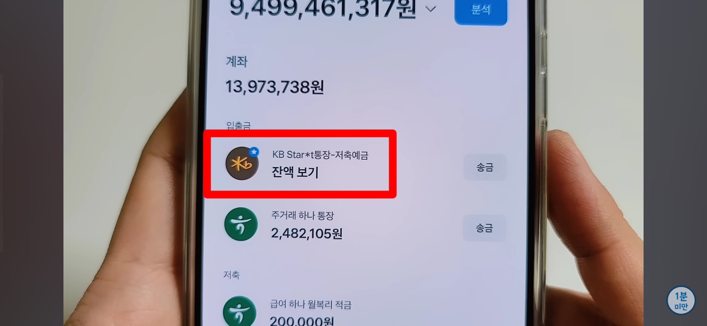 350억원 재산 인증한 유튜버 - 악플달면 쩌리쩌려버려 - ＊여성시대＊ 차분한 20대들의 알흠다운 공간