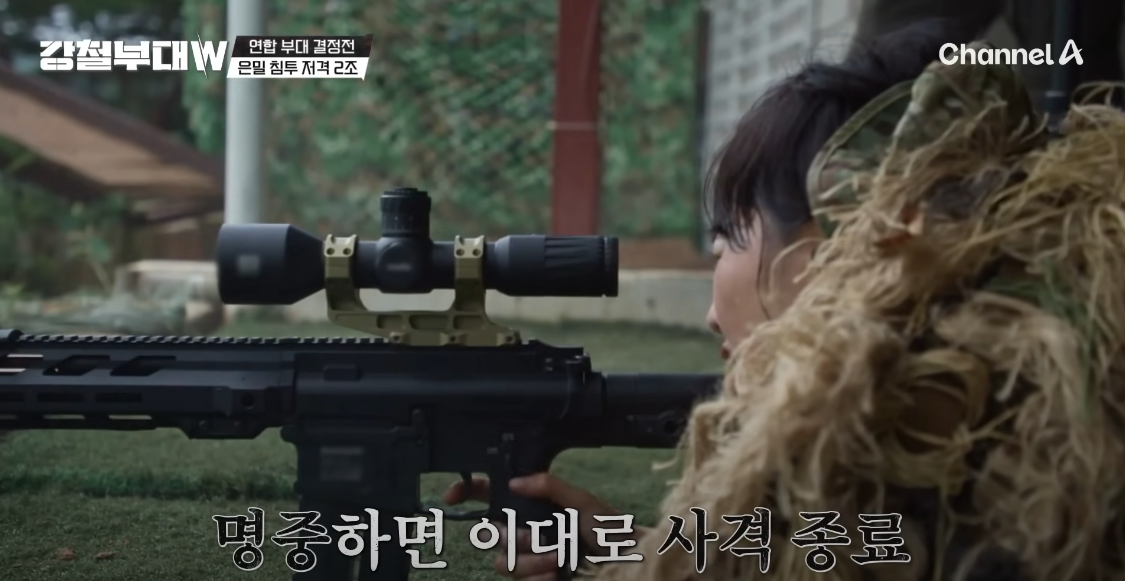 현재 국가에서 보호해야 한다고 난리난 강철부대w 저격수 | 인스티즈