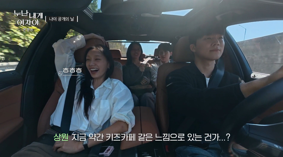 롤러장 모른다는 연하남들 보고 놀라는 연상녀들.jpg | 인스티즈