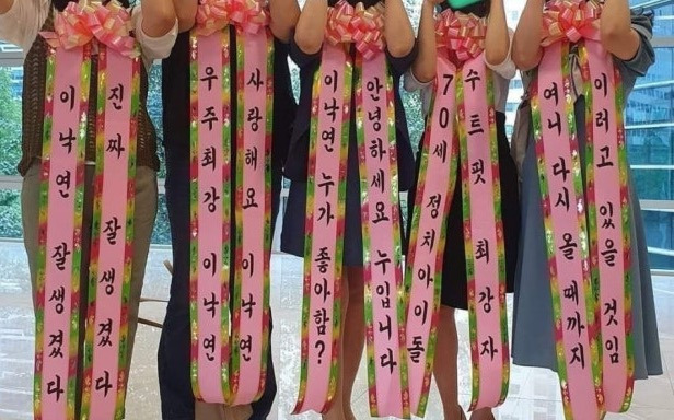 이낙연 왜 욕하는 거야? | 인스티즈