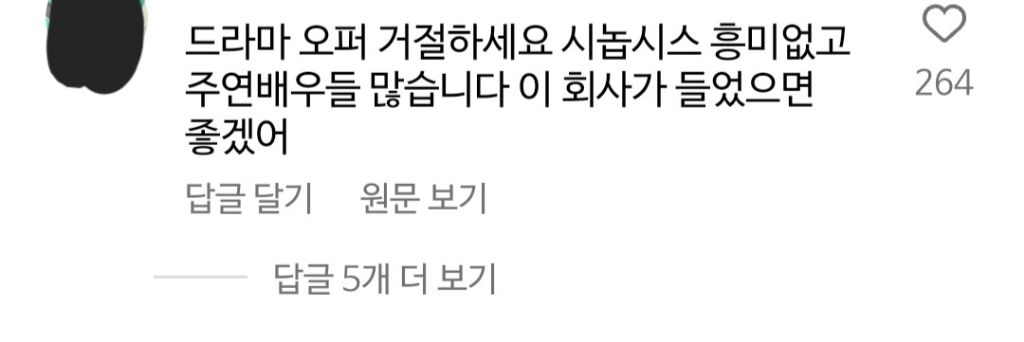 '아홉수 우리들' 찍지 말라고 김혜윤 게시글에 댓글 단 사람들 | 인스티즈