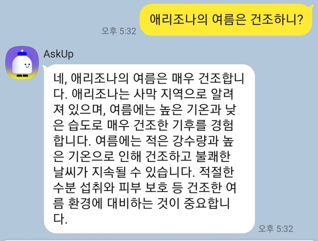 머리감고 말리는거 너무 귀찮은 사람들을 위한 꿀팁 | 인스티즈