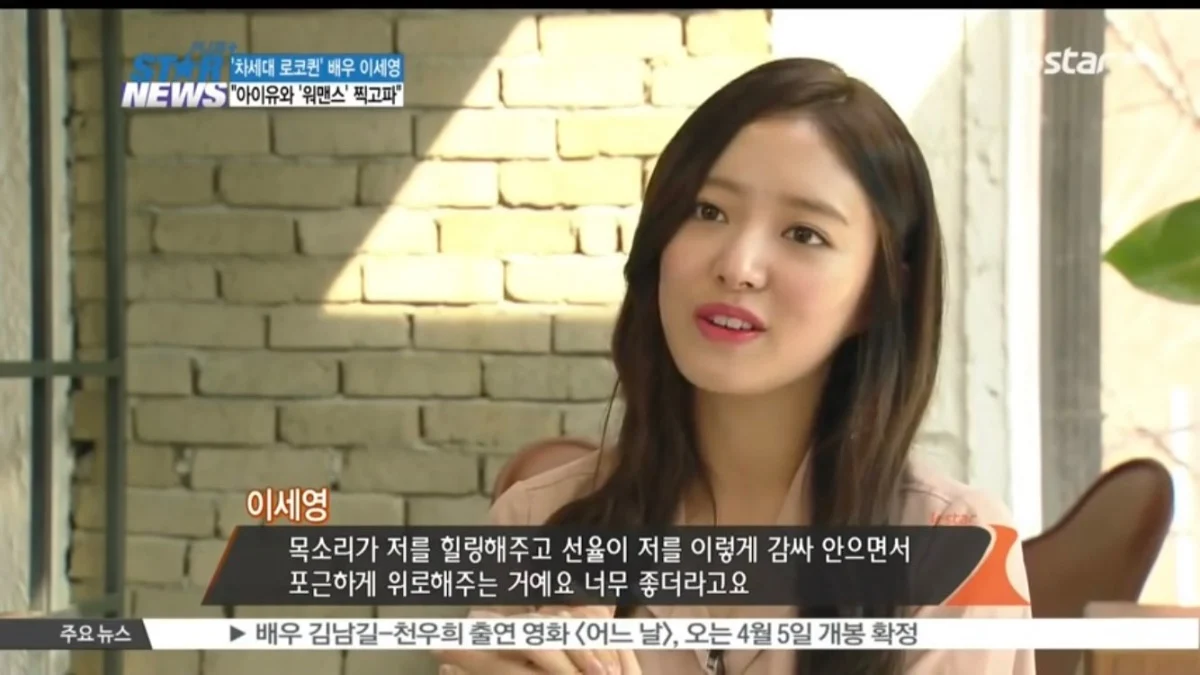 드디어 배우 이세영 팔로우한 아이유.jpg | 인스티즈