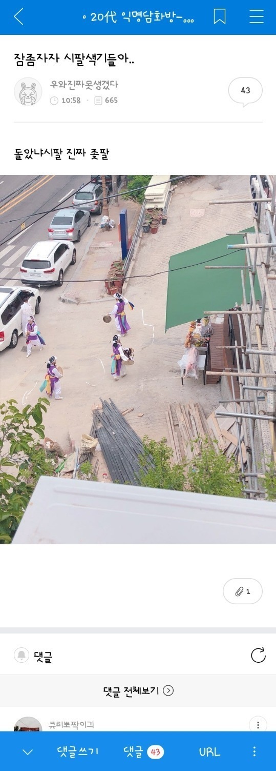 갤러리 짤털 짤털 짤털 짤털 짤털 짬털 (100장 깍 채움) | 인스티즈