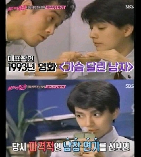 역대 남장여자 분장중 최고라 뽑히는 박선영.jpg | 인스티즈
