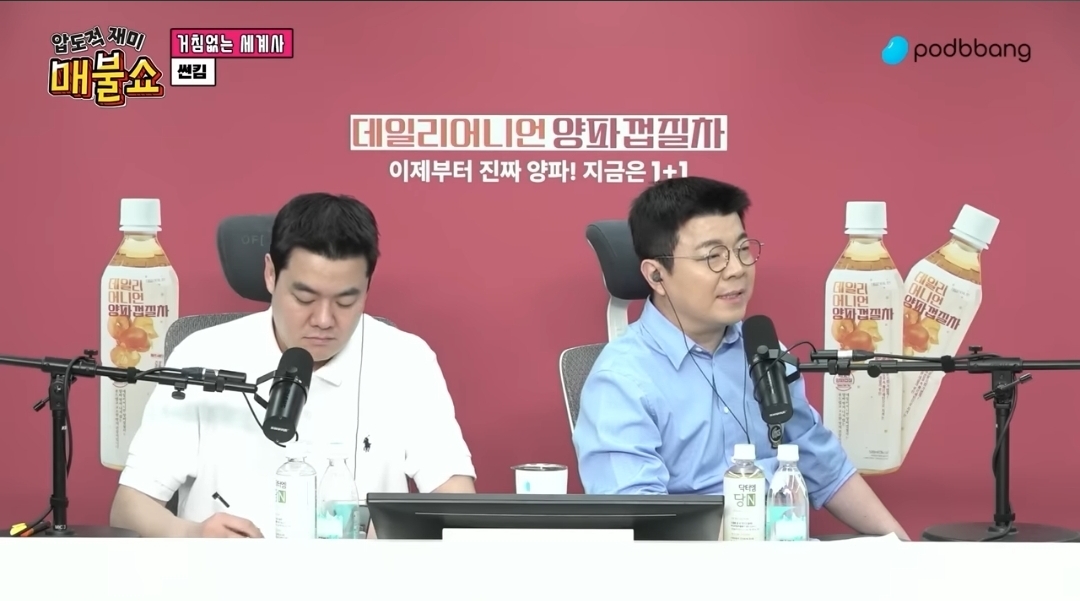 이재명 당선으로 친일파 척결해야 하는 이유 | 인스티즈