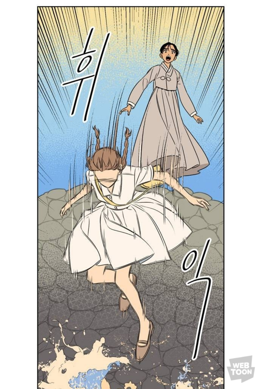 결국 피셜로 뜬 드라마 정년이에서 사라진 부용이 | 인스티즈