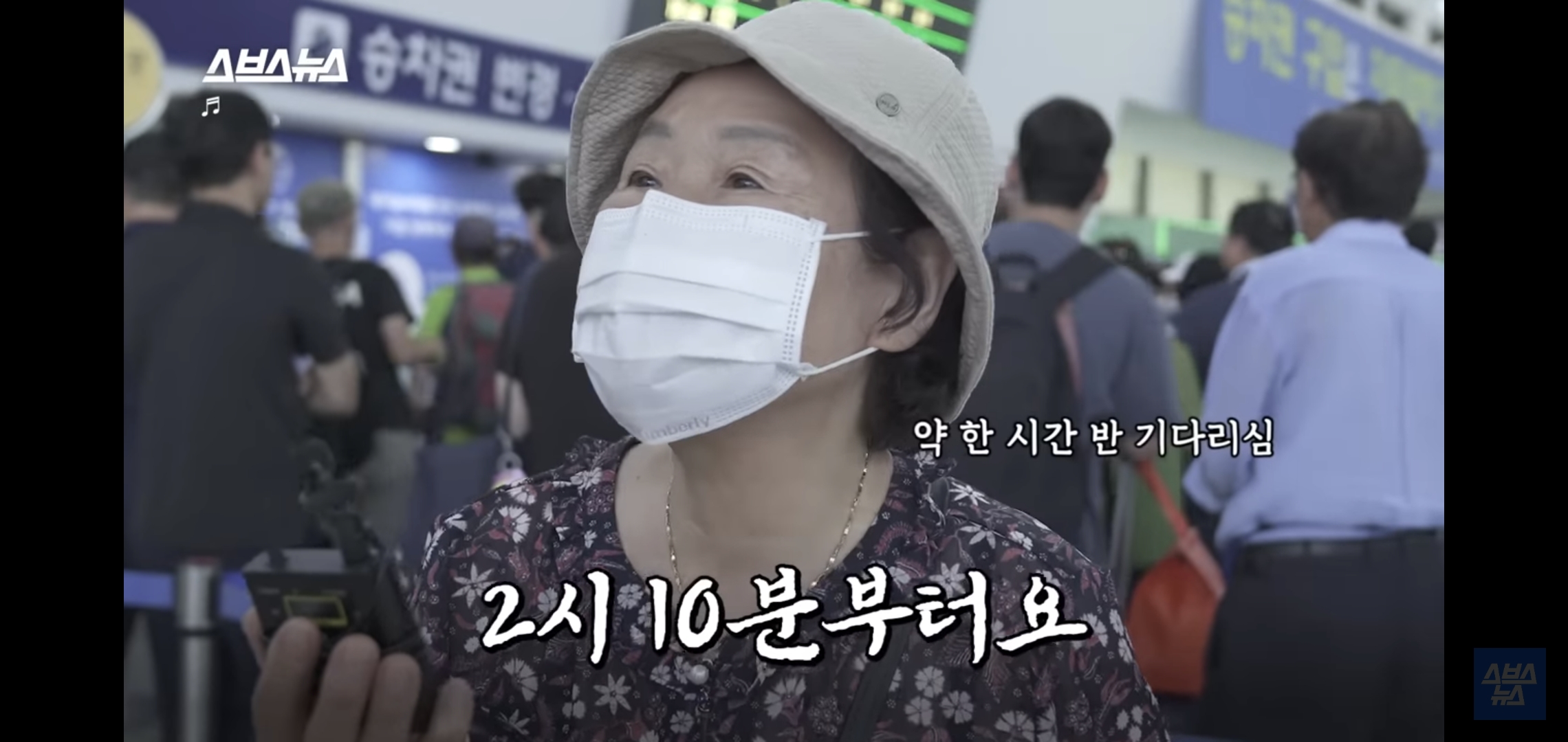 현재 마음 아프다고 이슈중인 어르신들 추석 기차 현장예매 뉴스.jpg | 인스티즈