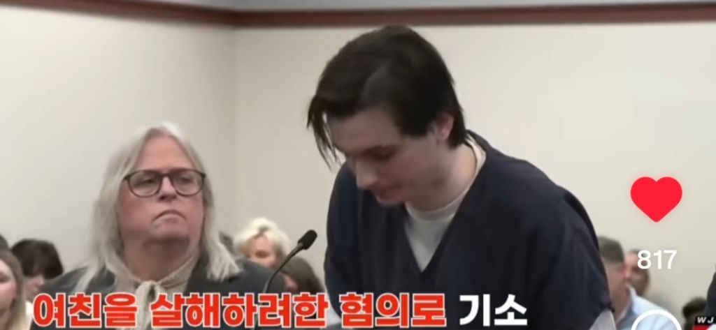 남자에게 칼 17번 찔리고 살아난 여자 재판결과 | 인스티즈