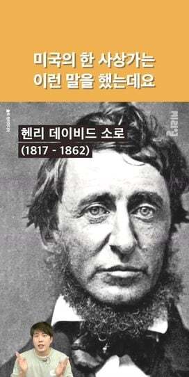 장애인시위 불편해... 왜 이렇게까지 해? 하는 사람들에게 보여주고 싶은 글 | 인스티즈