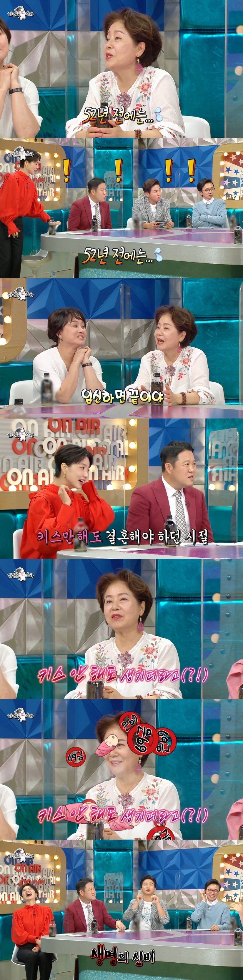 [라디오스타] 선우용여가 가지고 있는 한국 최초기록 | 인스티즈