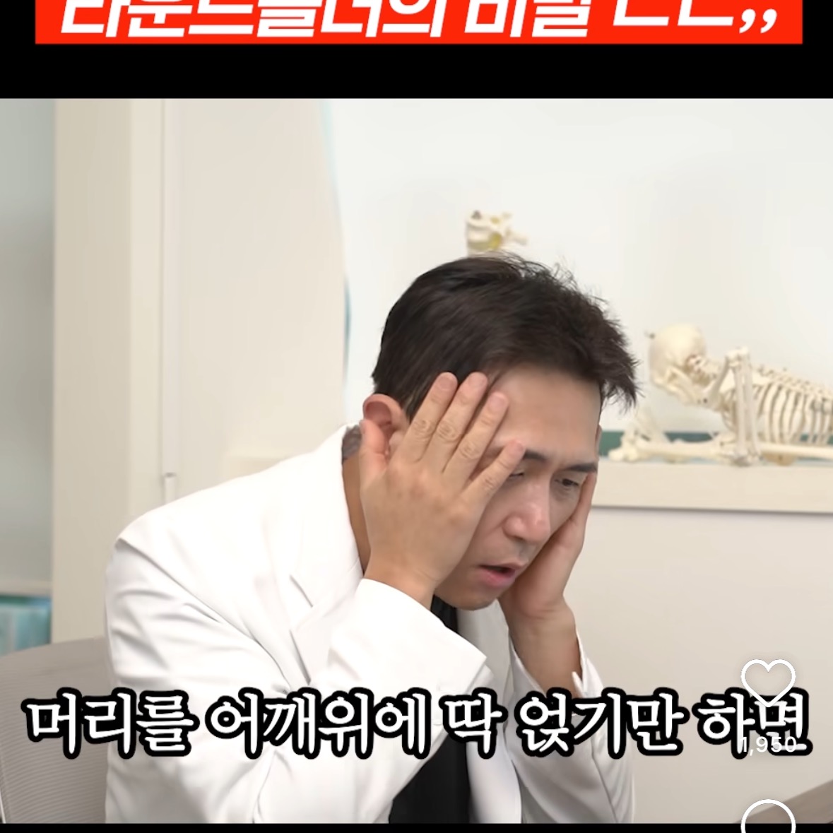 절반은 잘못알고 있다는 라운드숄더의 진실 | 인스티즈