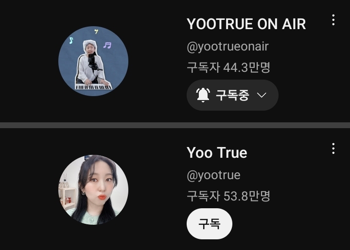 추억의 1세대 뷰티유튜버들 중에 꾸준히 잘되는 3명 | 인스티즈