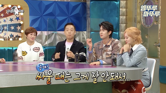 엔조이커플의 친절화법 | 인스티즈