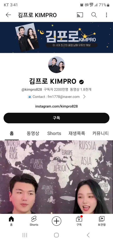 국내 구독자 1위 유튜버 (초면주의) | 인스티즈