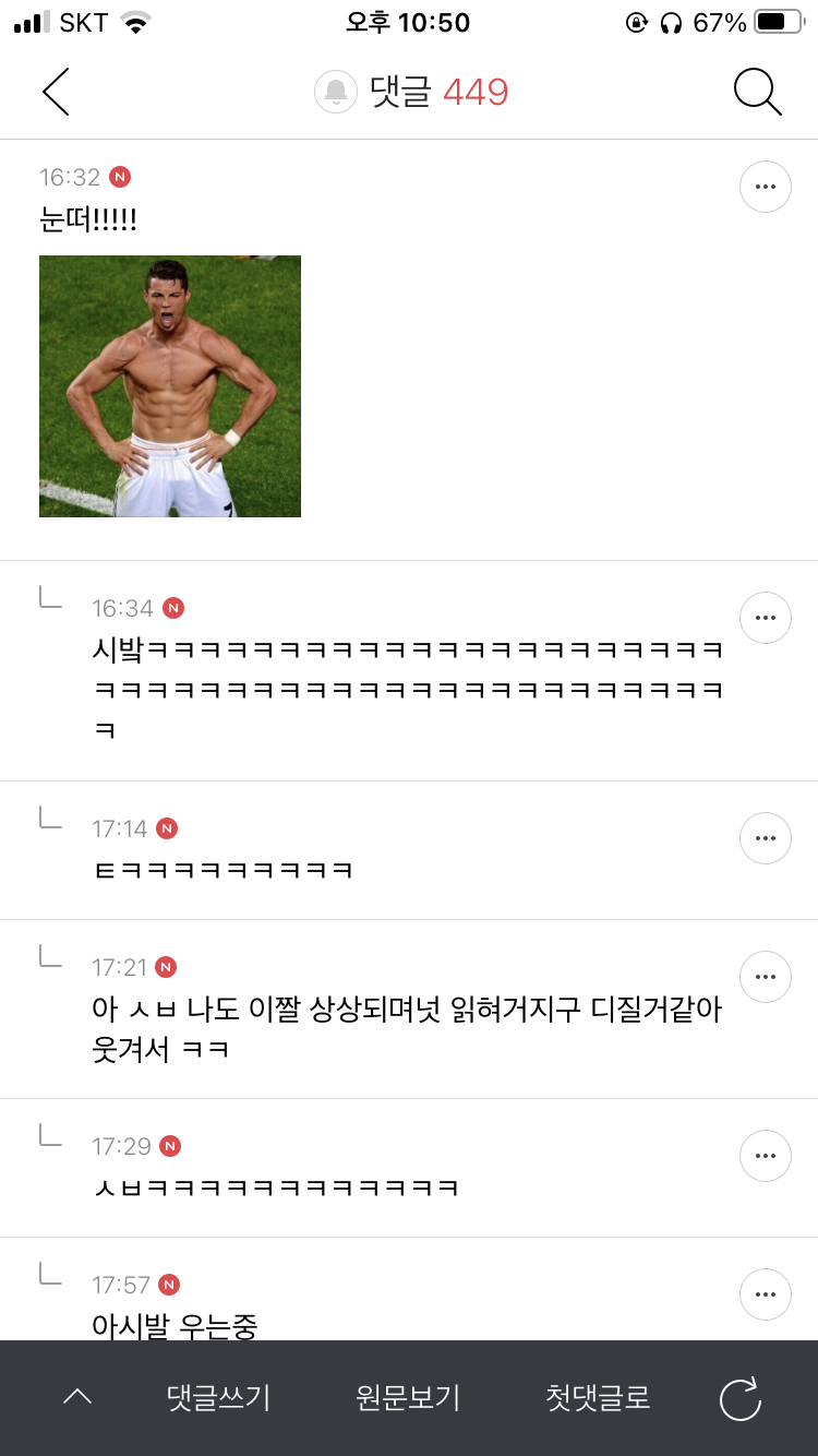 몽에는 여캡 😋 | 인스티즈