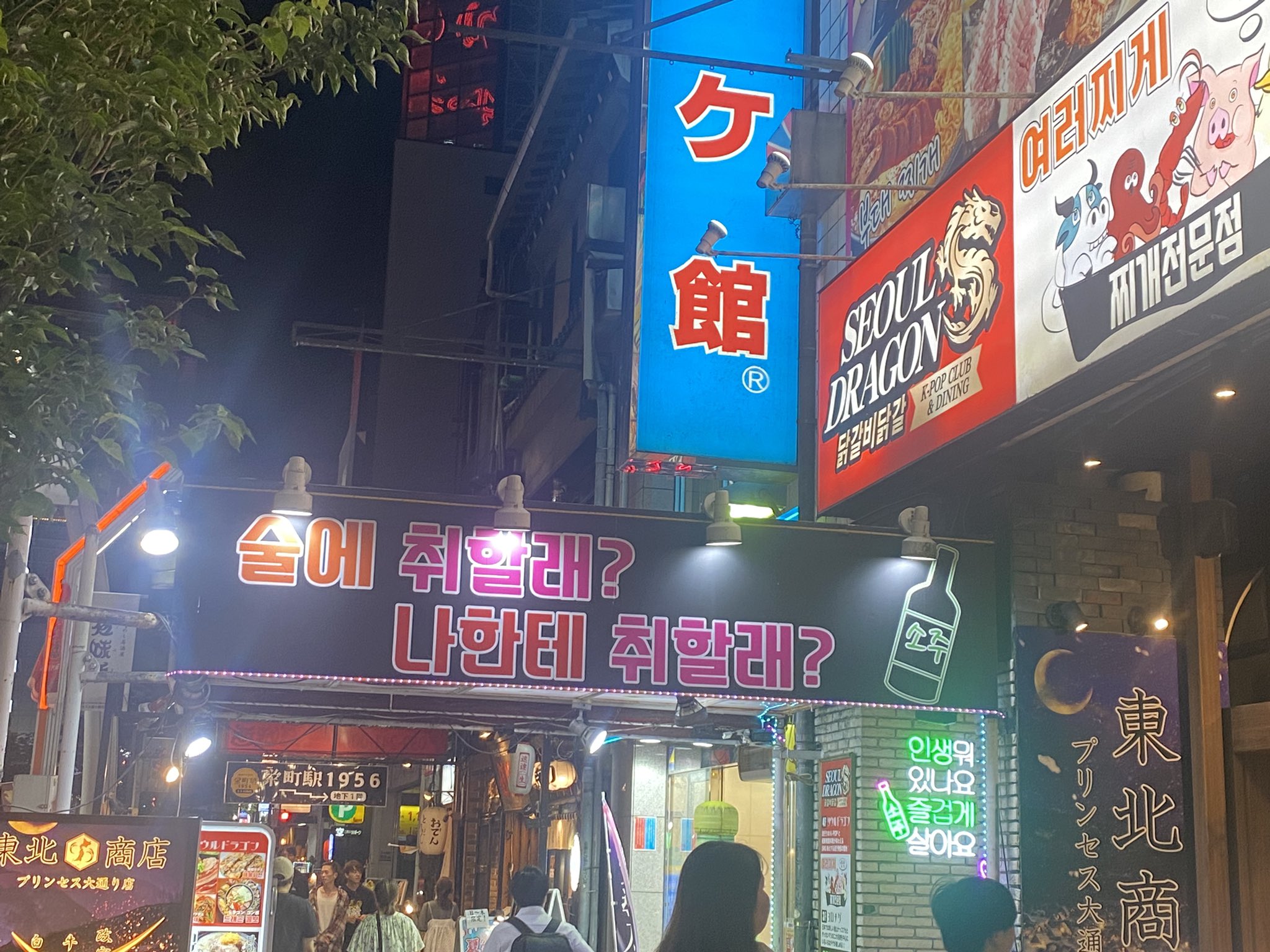 한국주점 이미지