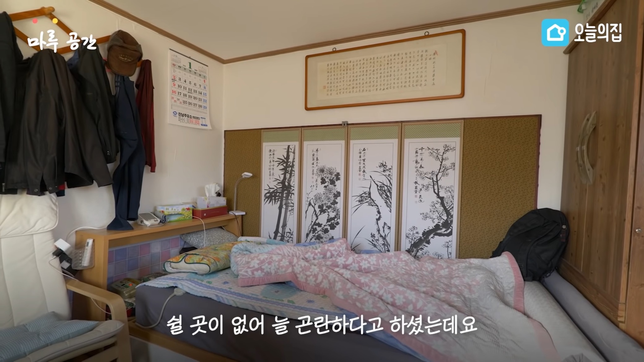 컨테이너에서 살고있는 독립유공자 후손 집 바꿔드리기.jpg | 인스티즈