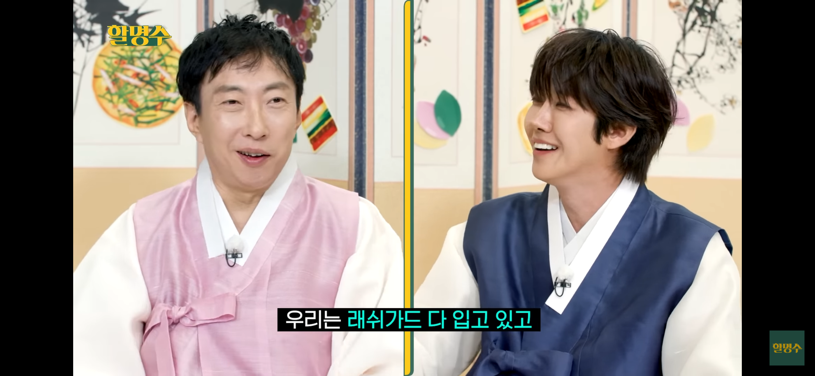 광희가 최근 운동을 시작한 이유 | 인스티즈
