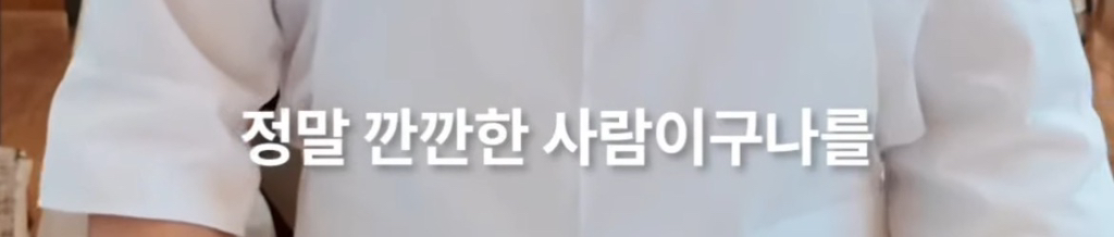 안성재가 통제밈에 대해 답해줌ㅋㅋ (feat. 급식대가, 최현석) | 인스티즈