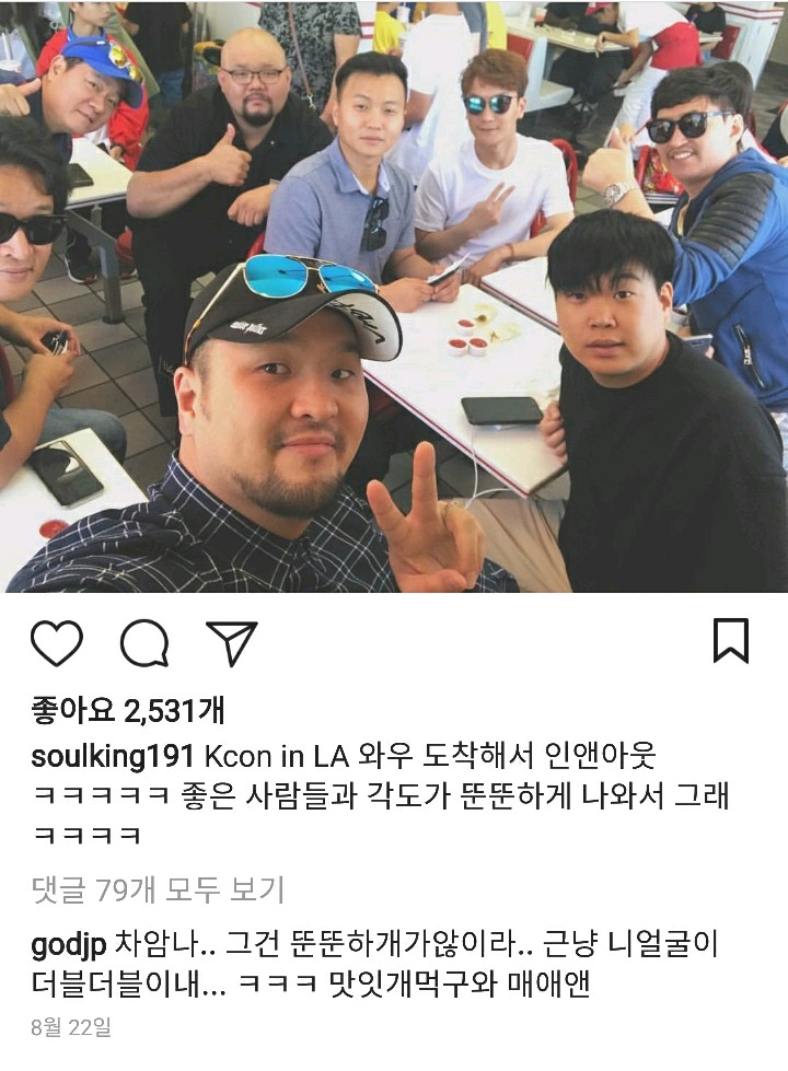 멤버 차별 논란에 대해 해명하는 지오디 박준형 | 인스티즈