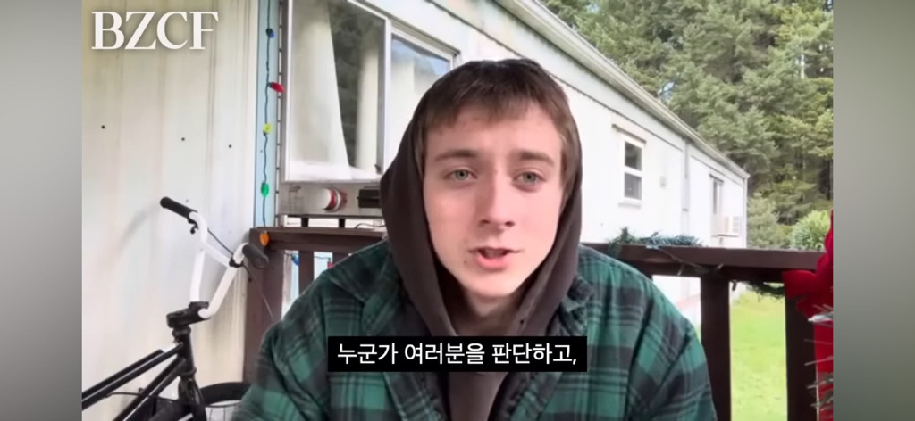 어떻게 살아야 할지 모르겠을 땐 "그냥 존재하기, Just exist” | 인스티즈