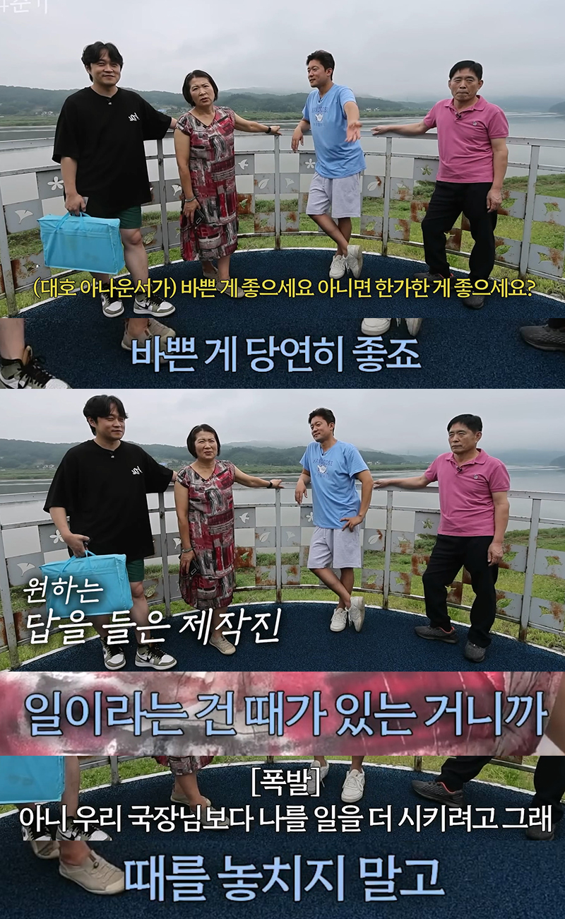 평상시 김대호 아나운서 집 분위기.jpgif | 인스티즈