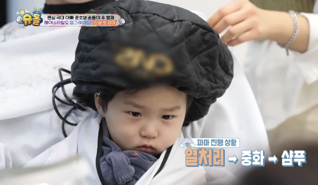 [슈돌] 본인이 생각해도 파마한게 꽤괜인 은우 (not 차) | 인스티즈