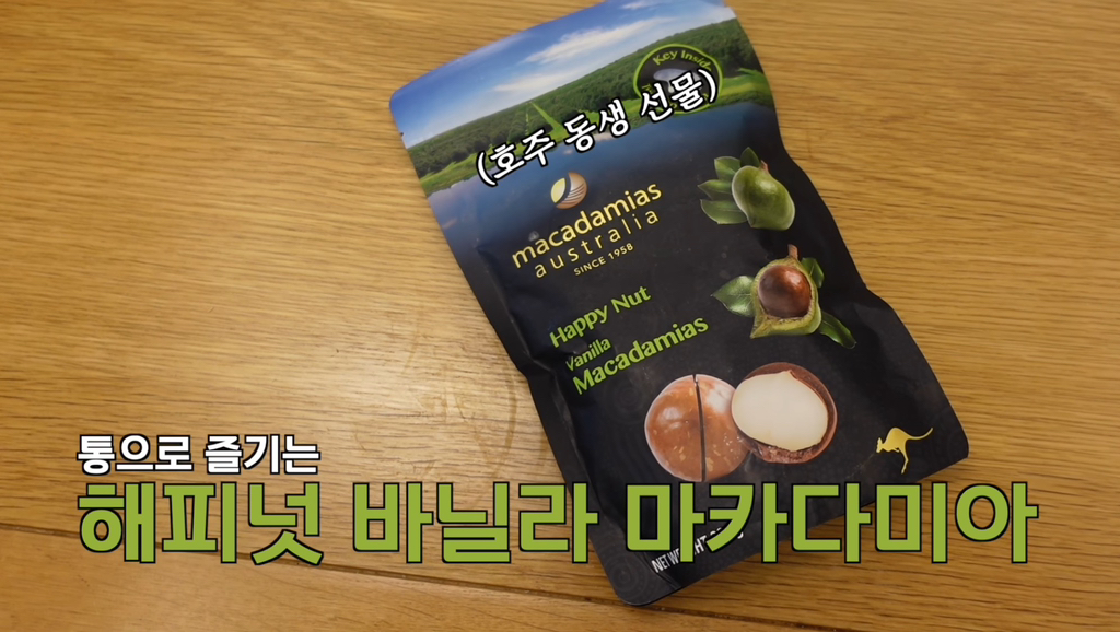 김숙이 추천하는 지구촌 JMT 간식 선물 리스트 | 인스티즈