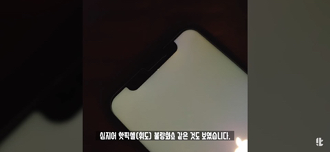 아이폰 중고로 살 때 주의할 점 | 인스티즈