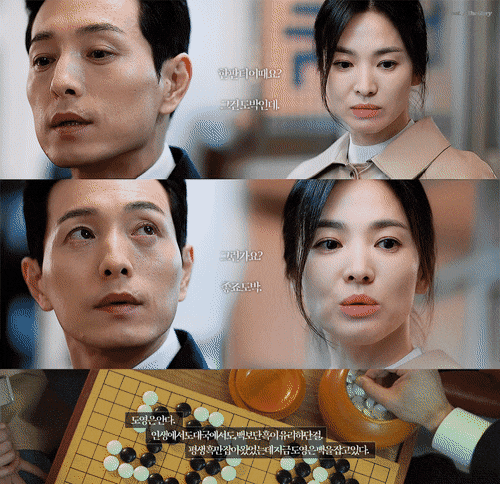 김은숙이 쓴 더 글로리 하도영 시놉시스 부분 | 인스티즈