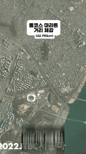 마라톤 풀코스 42.195km 체감하기.gif | 인스티즈