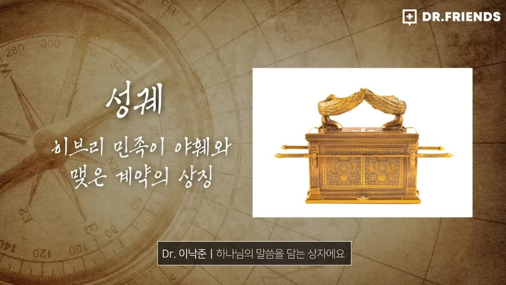 똥꼬 빤다는 말이 가진 엄청난 유래.jpg | 인스티즈