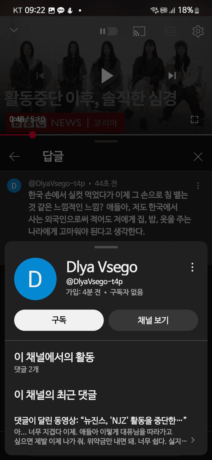와 하이브 댓글알바 솔직히 뇌내망상이라고 생각했는데 | 인스티즈