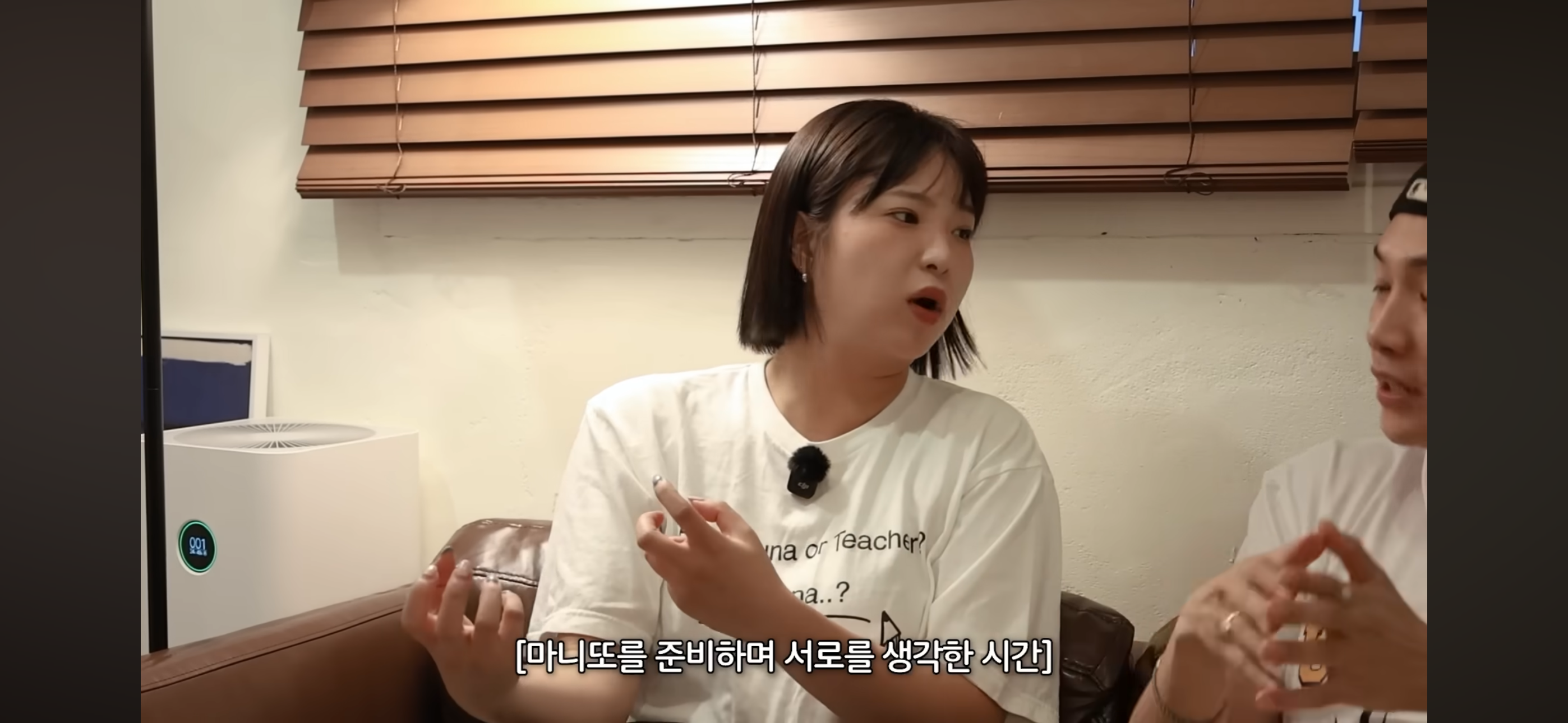 권또또 & 키티 상견례 썰 | 인스티즈