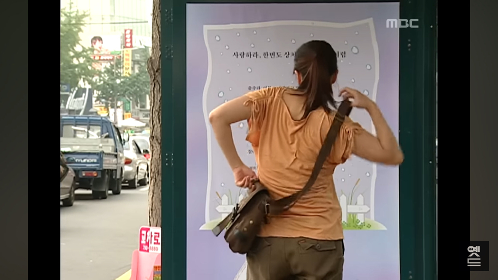 사랑하라 한번도 상처받지 않은 것처럼 | 인스티즈