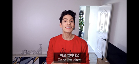 파비앙이 보는 한국의 빨리빨리 문화 | 인스티즈