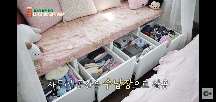 번아웃 후 해리포터 집을 지은 사랑스런 부부(무려 한국!!) | 인스티즈