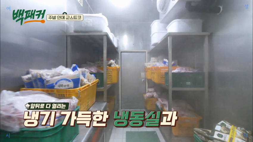 군대 급식 창고 재질 대박임.jpg | 인스티즈