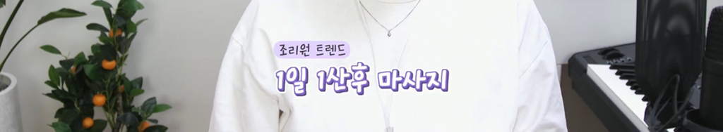 "언제부터 임산부에게 다이어트가 이슈가 됐는지...” | 인스티즈