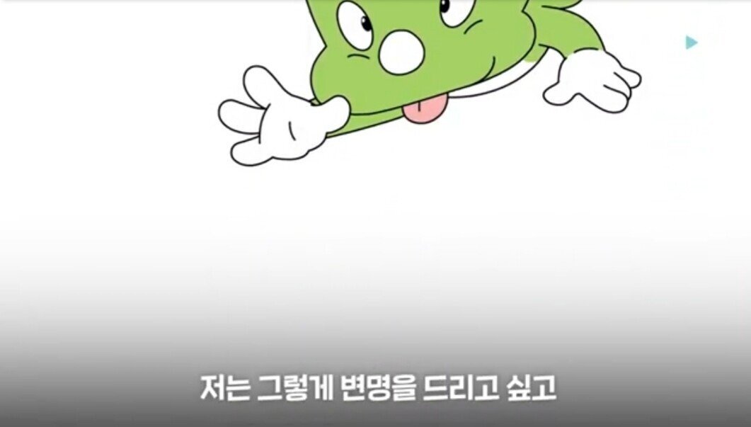 둘리가 기생충 취급받는 것을 알게된 작가.JPG | 인스티즈