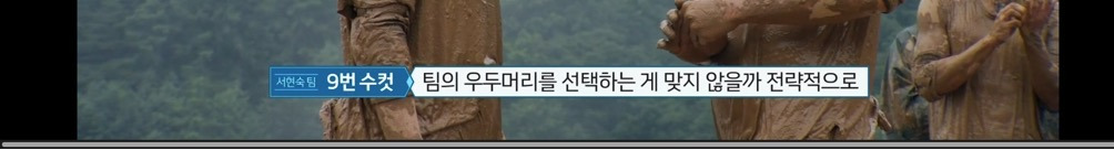 [여왕벌게임] 현재 호불호 엄청 갈리는 모니카 발언 | 인스티즈