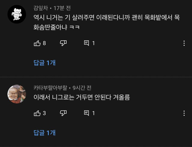 샘 오취리 근황 및 반응 | 인스티즈