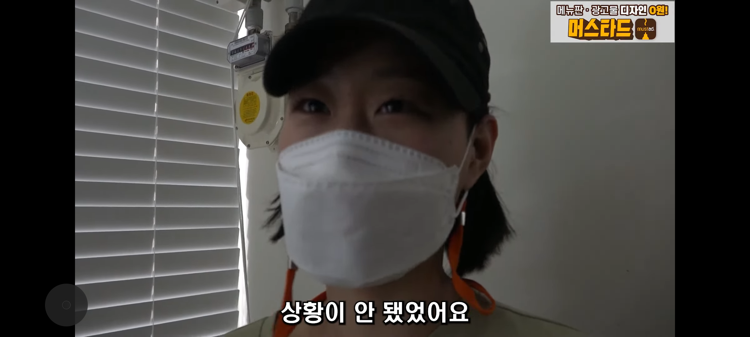 결혼한지 4개월 만에 이혼 후 가게에서 먹고 자며 애기랑 생활하는 모녀 | 인스티즈