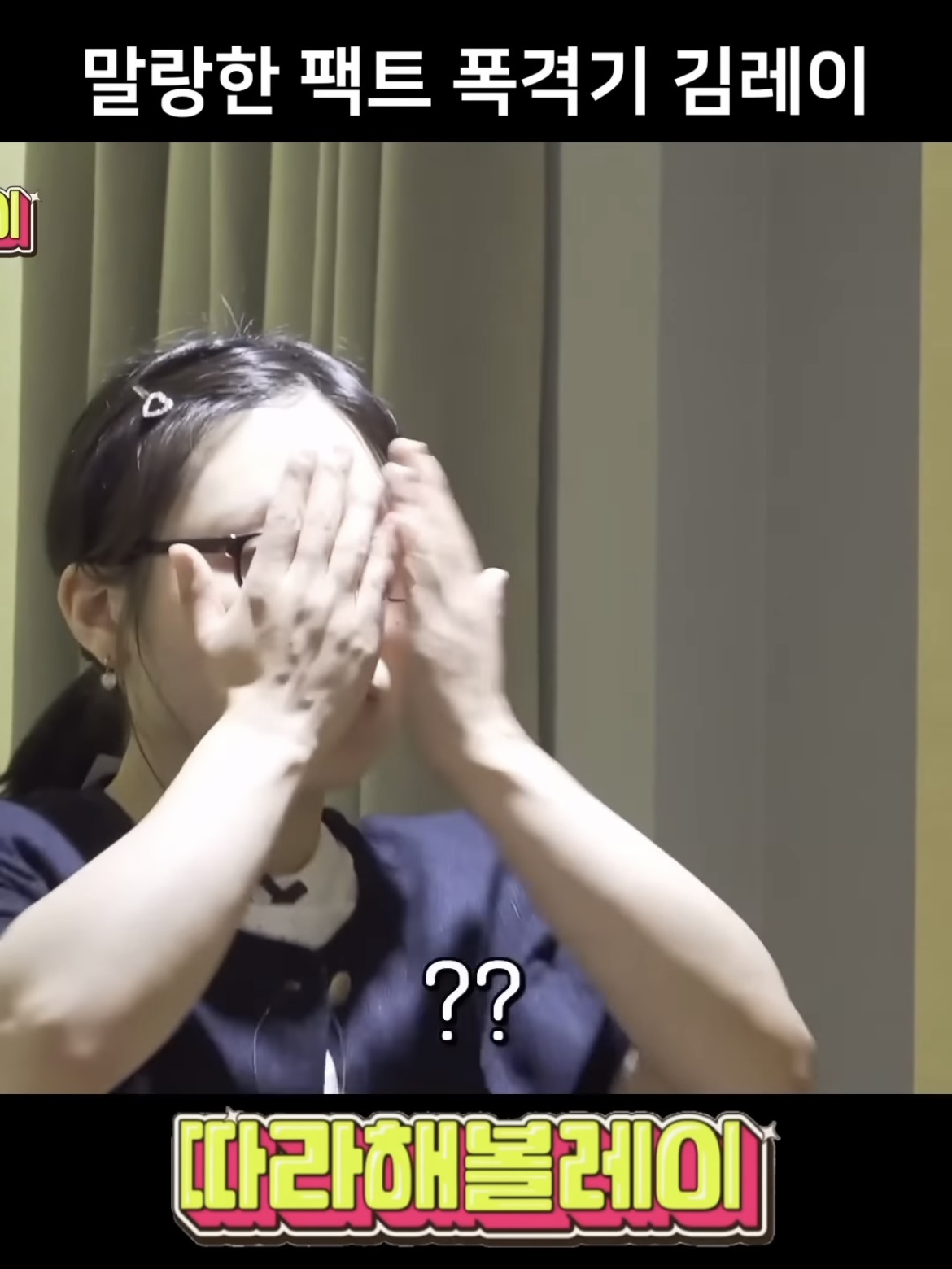 의외로 탈일본인 화법쓰는 아이브 레이 ㅋㅋㅋㅋㅋ | 인스티즈