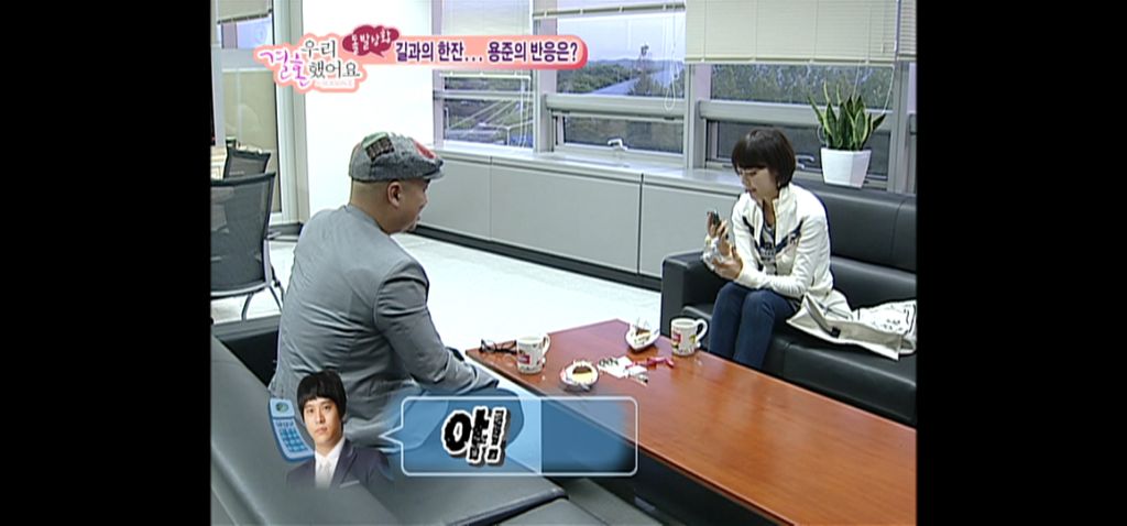 김용준 질투에 엄청 신난 황정음 | 인스티즈