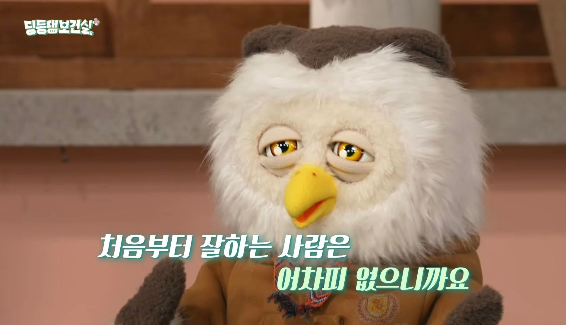 딩동댕 이미지