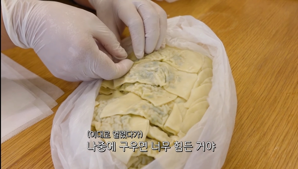 부산 여자 김숙이 소개하는 대구 납작만두와 대전 실비파김치 조합 | 인스티즈