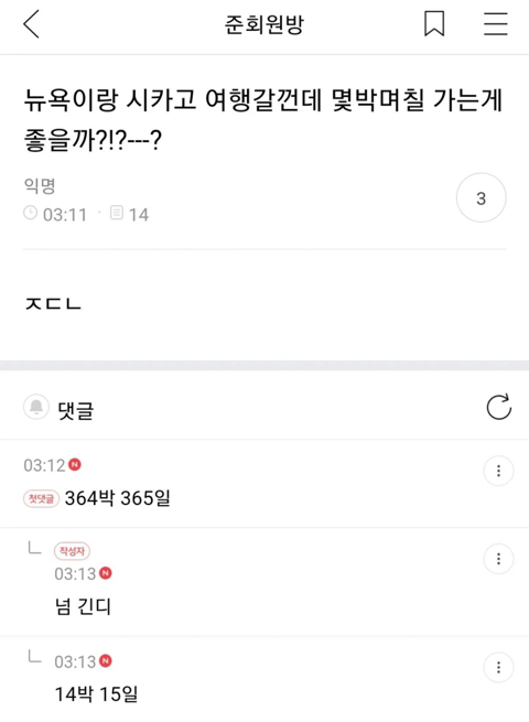 친구오빠랑 잤어.. 친구한텐 비밀로 해야겠지?..jpg | 인스티즈